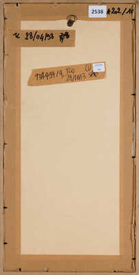 Ланской Андрей Михайлович. Композиция на чёрном